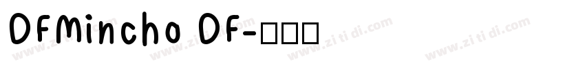 DFMincho DF字体转换